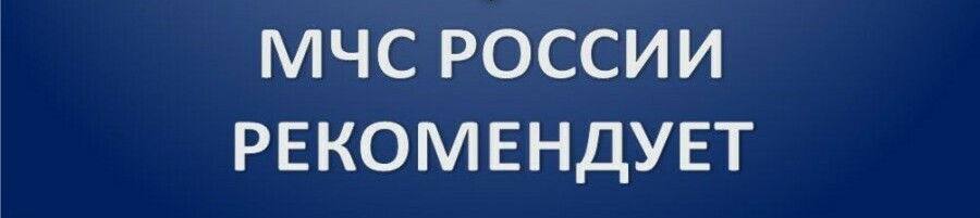 БЕЗОПАСНОСТЬ ГРАЖДАН&nbsp;