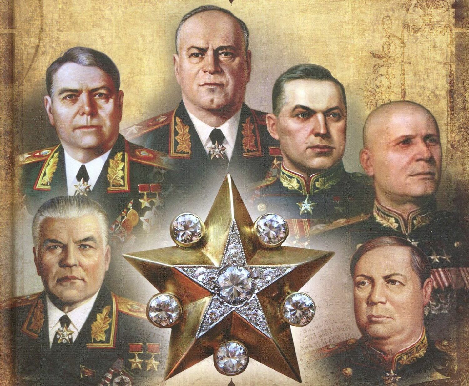полководцы победы.РФ&nbsp;
