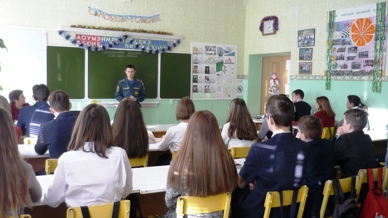 Безопасность в школе